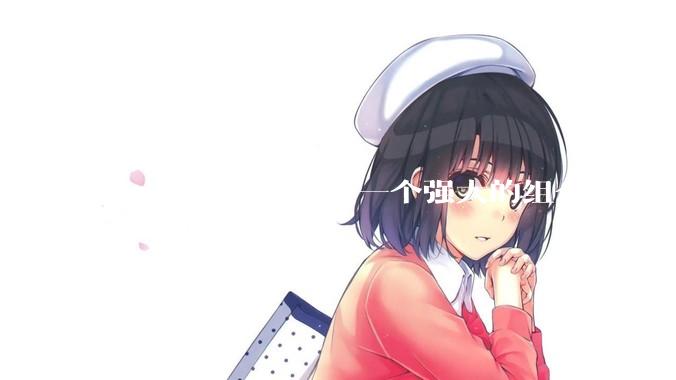 Python+rust会是一个强大的组合吗？